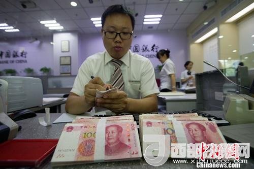 資料圖：銀行工作人員正在清點貨幣。<a target='_blank' >中新社</a>記者 張云 攝