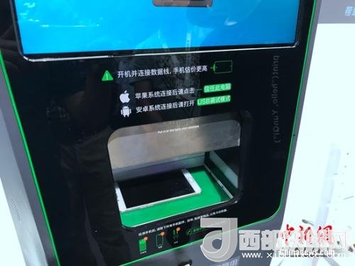 某手機回收機器，檢測時需要手機完全開放數(shù)據(jù)調(diào)用權限。<a target='_blank'  >中新網(wǎng)</a> 吳濤 攝