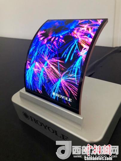 柔宇科技全柔性顯示屏在固定曲面上的應(yīng)用。　柔宇科技供圖 攝