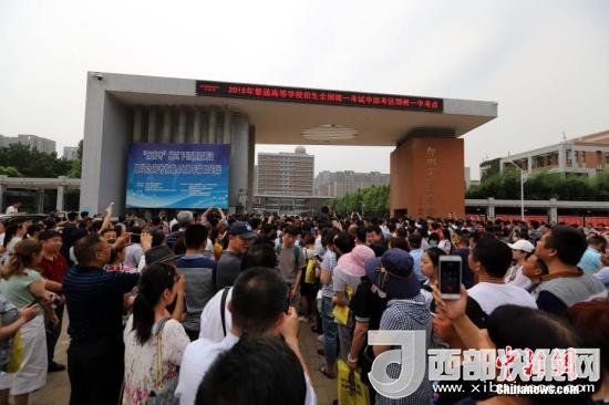 資料圖：6月8日，河南鄭州一高考考點(diǎn)外，家長(zhǎng)等待考生。當(dāng)日，全國(guó)部分地區(qū)2018年高考結(jié)束。 <a target='_blank'  data-cke-saved- >中新社</a>記者 王中舉 攝