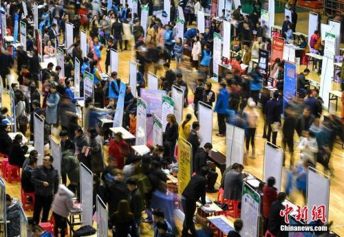 資料圖：招聘會現(xiàn)場。<a target='_blank'  data-cke-saved- >中新社</a>記者 劉新 攝