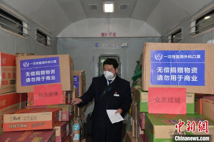 圖為中國鐵路昆明局集團(tuán)通過普速客車行李車運送疫情防控保障物資?！↑S婷婷 攝