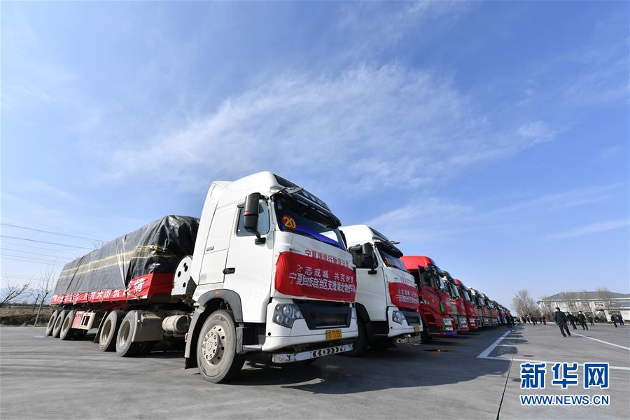 （聚焦疫情防控·對口支援19省份在奮戰(zhàn)·圖文互動）（1）“寧”成一股繩，心往一處“襄”——寧夏對口支援襄陽紀實