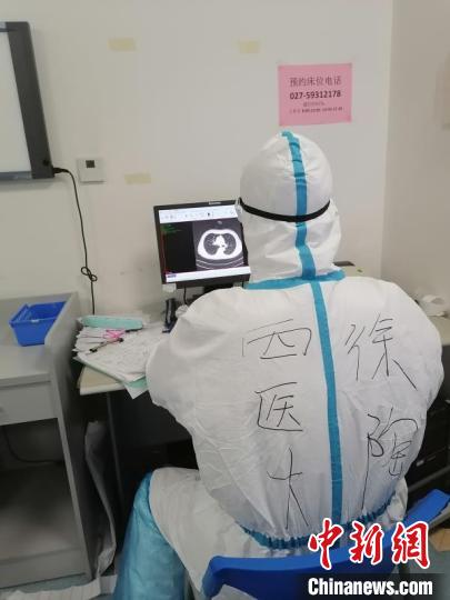 徐陶在工作中。四川援助湖北醫(yī)療隊供圖