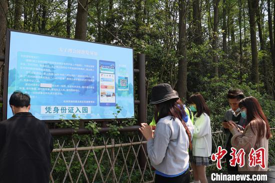 點擊進(jìn)入下一頁