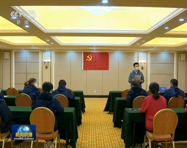 中國抗疫斗爭的生動實踐:讓黨旗在抗疫斗爭一線高高飄揚