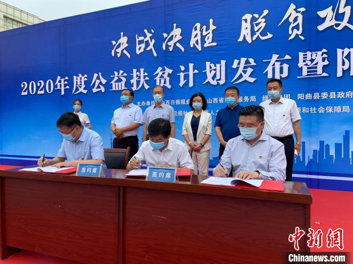 山西日報報業(yè)集團、山西省就業(yè)服務局、綠地集團以促進貧困地區(qū)勞動力就業(yè)為重要抓手，強強聯(lián)手、共同發(fā)力，共同簽署“百企千崗促就業(yè)”公益扶貧計劃三方戰(zhàn)略合作協(xié)議?！∏愊?攝