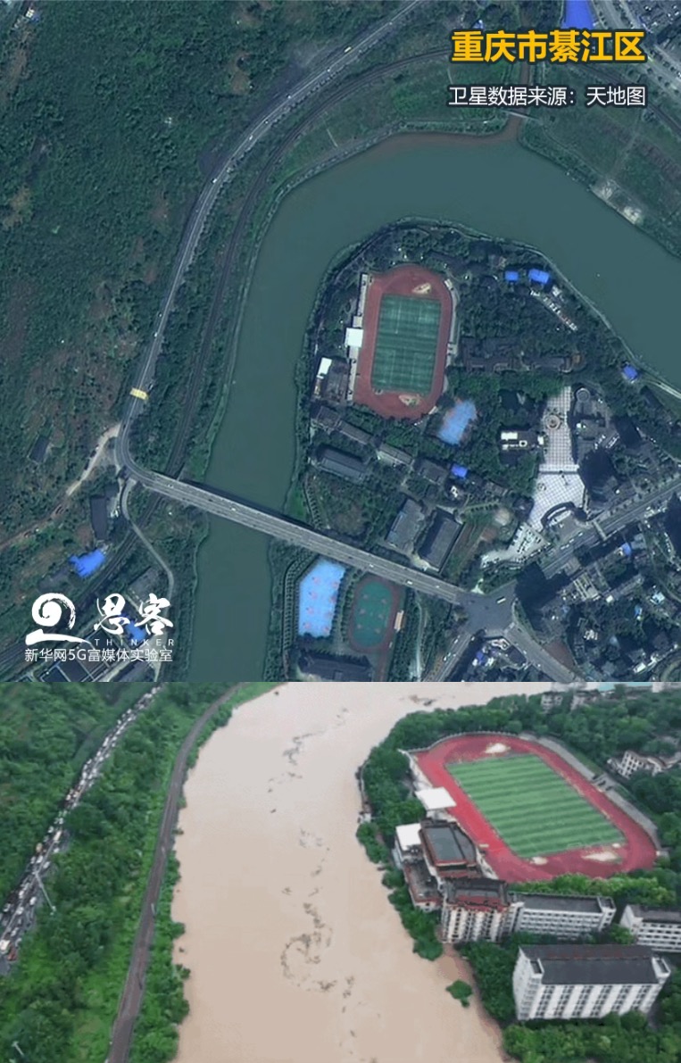 ▲上圖為衛(wèi)星視角下正常水位的綦江，來源：天地圖。下圖為暴雨中的綦江，來源：綦江在線。