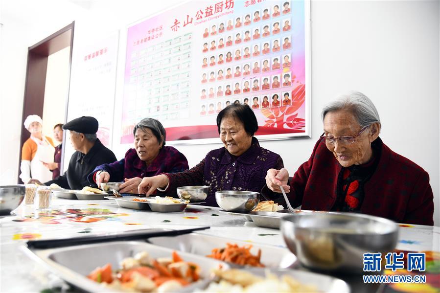 （全面建成小康社會“百城千縣萬村調(diào)研行”·圖文互動）（1）精致小康繪就“幸福威?！蓖膱A