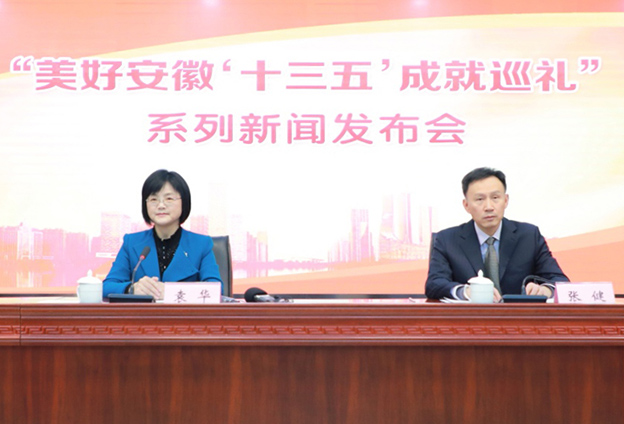 安徽文旅融合深入推進(jìn)，文化產(chǎn)業(yè)和旅游業(yè)占全省GDP比重分別達(dá)到4.52%和5.47%，高于全國(guó)平均水平。