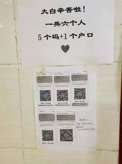 西安高新區(qū)第五十三疫情防控專班：“奔赴”與“守護”