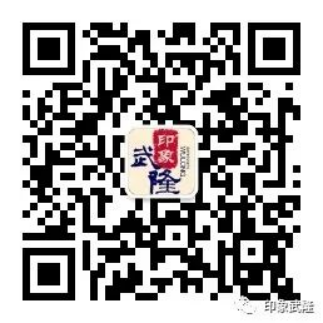 印象武隆 4月3日震撼復(fù)演！